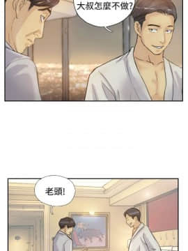 小偷 1-60話[完結]_06_0194