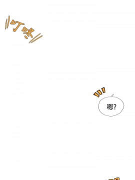 小偷 1-60話[完結]_06_0193