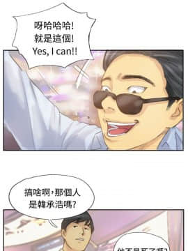小偷 1-60話[完結]_05_0169
