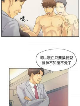 小偷 1-60話[完結]_05_0167