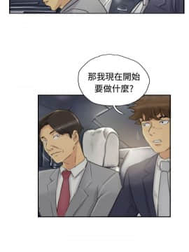 小偷 1-60話[完結]_05_0161