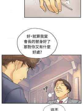 小偷 1-60話[完結]_05_0159