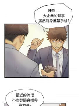 小偷 1-60話[完結]_05_0158