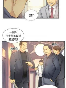 小偷 1-60話[完結]_05_0156