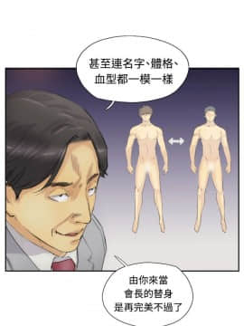 小偷 1-60話[完結]_05_0153