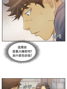 小偷 1-60話[完結]_05_0152