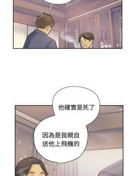 小偷 1-60話[完結]_05_0151