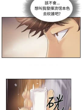 小偷 1-60話[完結]_04_0145