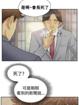 小偷 1-60話[完結]_05_0150