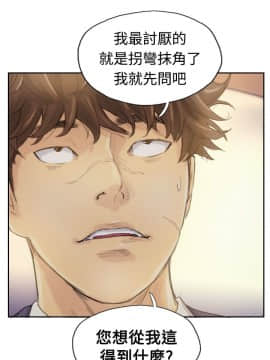 小偷 1-60話[完結]_04_0143