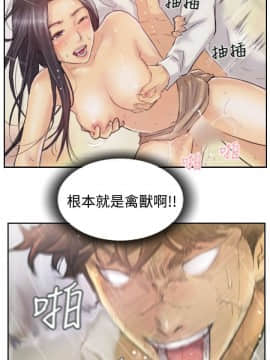 小偷 1-60話[完結]_04_0139