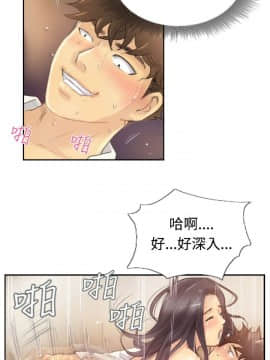 小偷 1-60話[完結]_04_0137