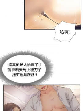 小偷 1-60話[完結]_04_0134