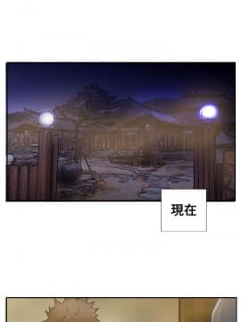 小偷 1-60話[完結]_03_0117
