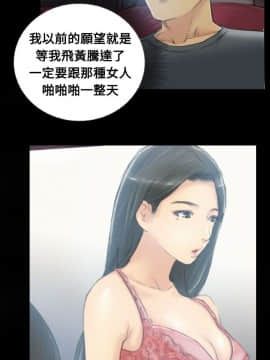 小偷 1-60話[完結]_03_0116