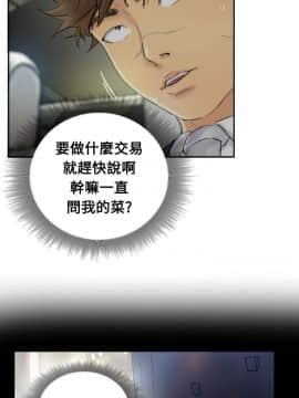 小偷 1-60話[完結]_03_0115