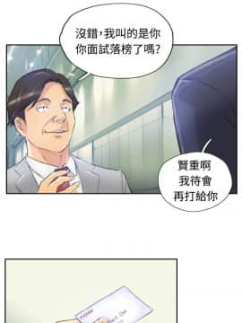 小偷 1-60話[完結]_03_0111