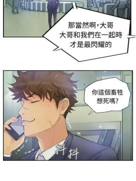 小偷 1-60話[完結]_03_0110