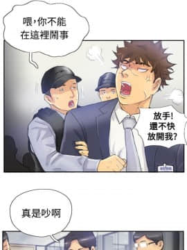 小偷 1-60話[完結]_03_0105