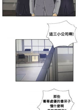小偷 1-60話[完結]_03_0104