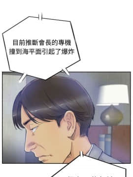 小偷 1-60話[完結]_03_0097