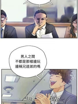 小偷 1-60話[完結]_03_0095
