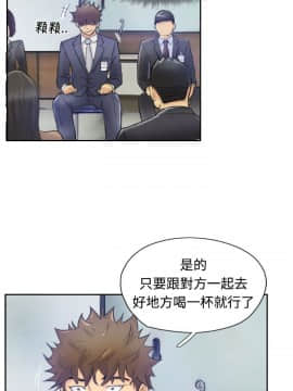 小偷 1-60話[完結]_03_0093