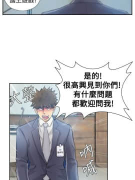 小偷 1-60話[完結]_03_0090