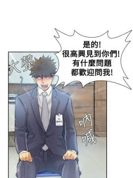 小偷 1-60話[完結]_02_0087