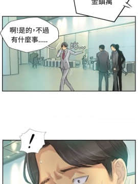 小偷 1-60話[完結]_02_0085
