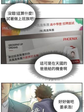 小偷 1-60話[完結]_02_0081