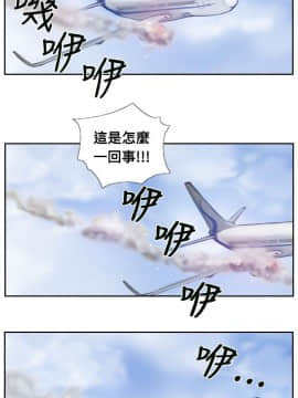 小偷 1-60話[完結]_02_0077
