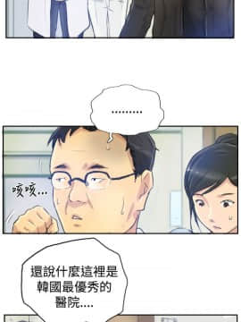 小偷 1-60話[完結]_02_0062
