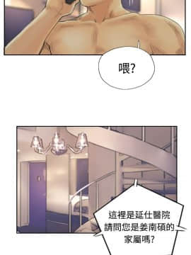 小偷 1-60話[完結]_02_0059