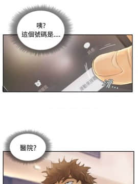 小偷 1-60話[完結]_01_0057