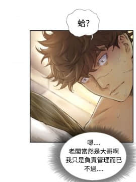 小偷 1-60話[完結]_01_0053
