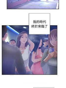 小偷 1-60話[完結]_01_0049