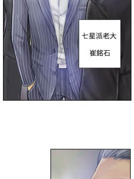 小偷 1-60話[完結]_01_0045