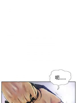 小偷 1-60話[完結]_01_0043
