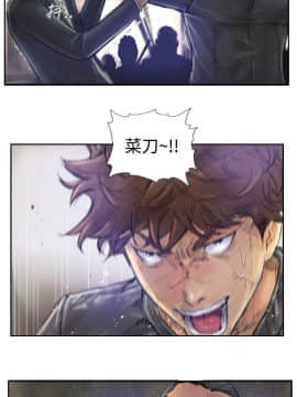 小偷 1-60話[完結]_01_0041