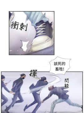 小偷 1-60話[完結]_01_0039