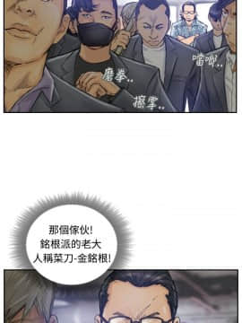 小偷 1-60話[完結]_01_0038