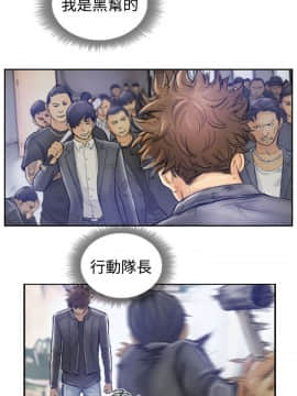 小偷 1-60話[完結]_01_0036