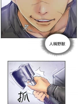 小偷 1-60話[完結]_01_0034