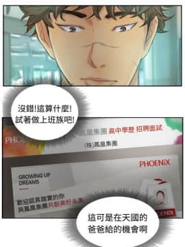 小偷 1-60話[完結]_00_0027