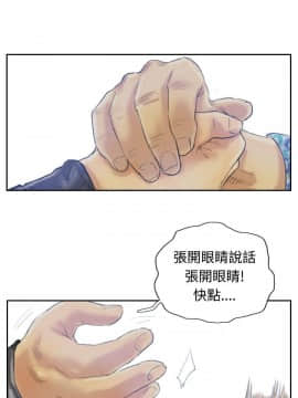 小偷 1-60話[完結]_00_0021