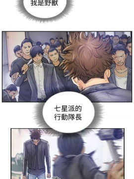 小偷 1-60話[完結]_00_0005