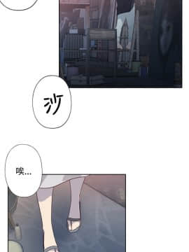 腥紅之壁 1-24話[完結]_0002