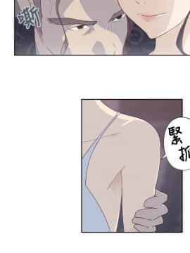 腥紅之壁 1-24話[完結]_0003