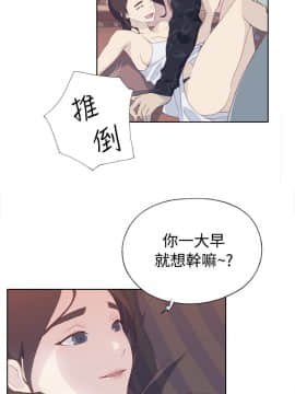 腥紅之壁 1-24話[完結]_0004